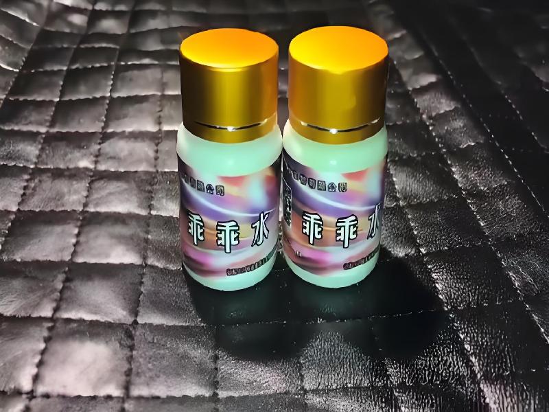 女士专用红蜘蛛2559-oSWf型号